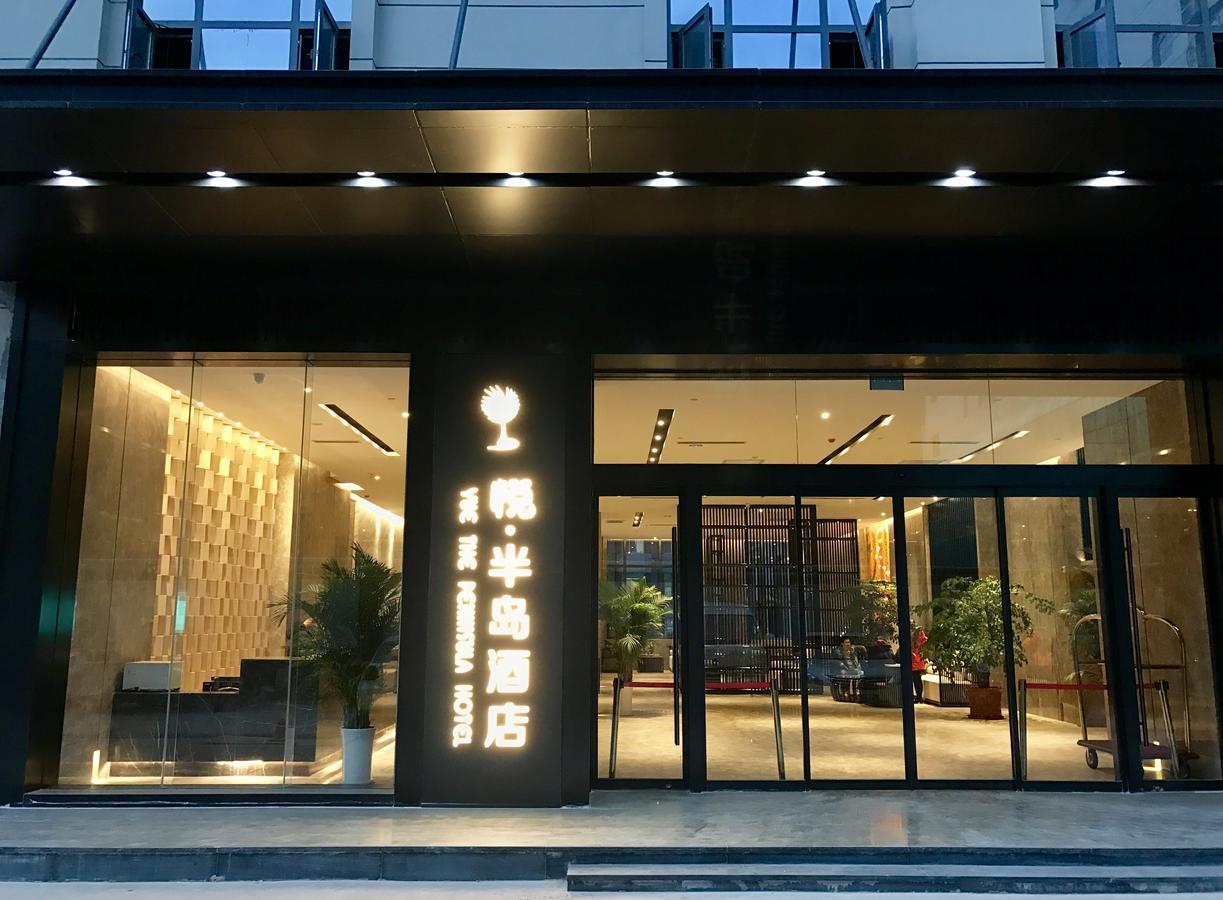 Yue The Peninsula Hotel شيان المظهر الخارجي الصورة